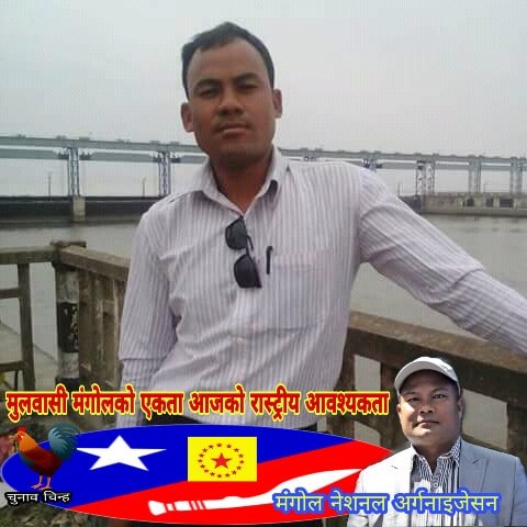 Dilip Dhimal