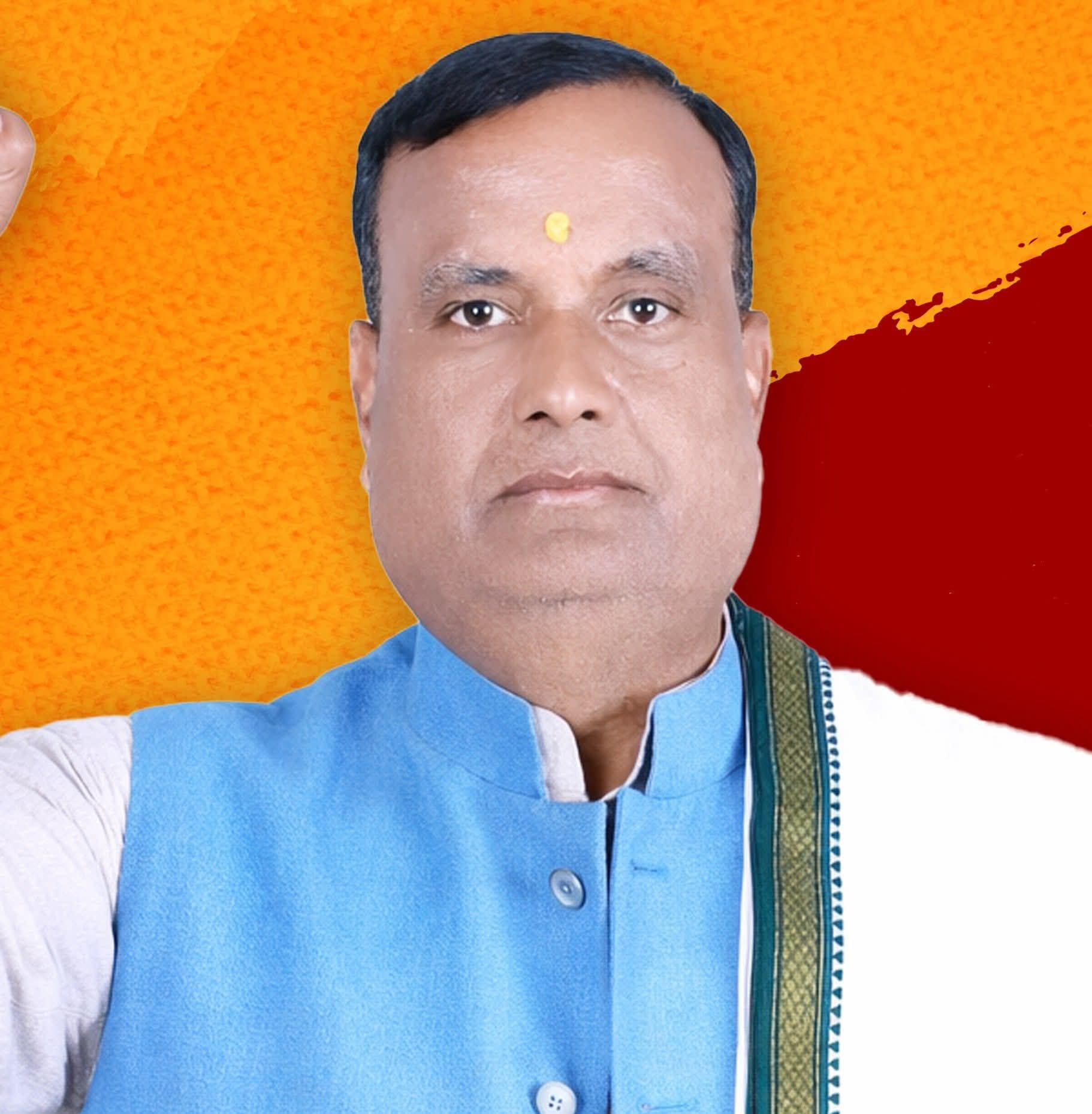 Hari Narayan Yadav