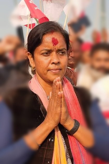 Neelam Adhikari