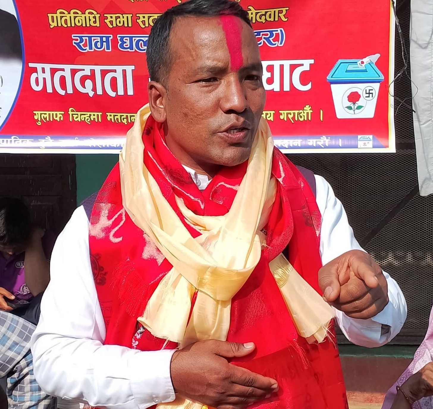 Ram Ghalan